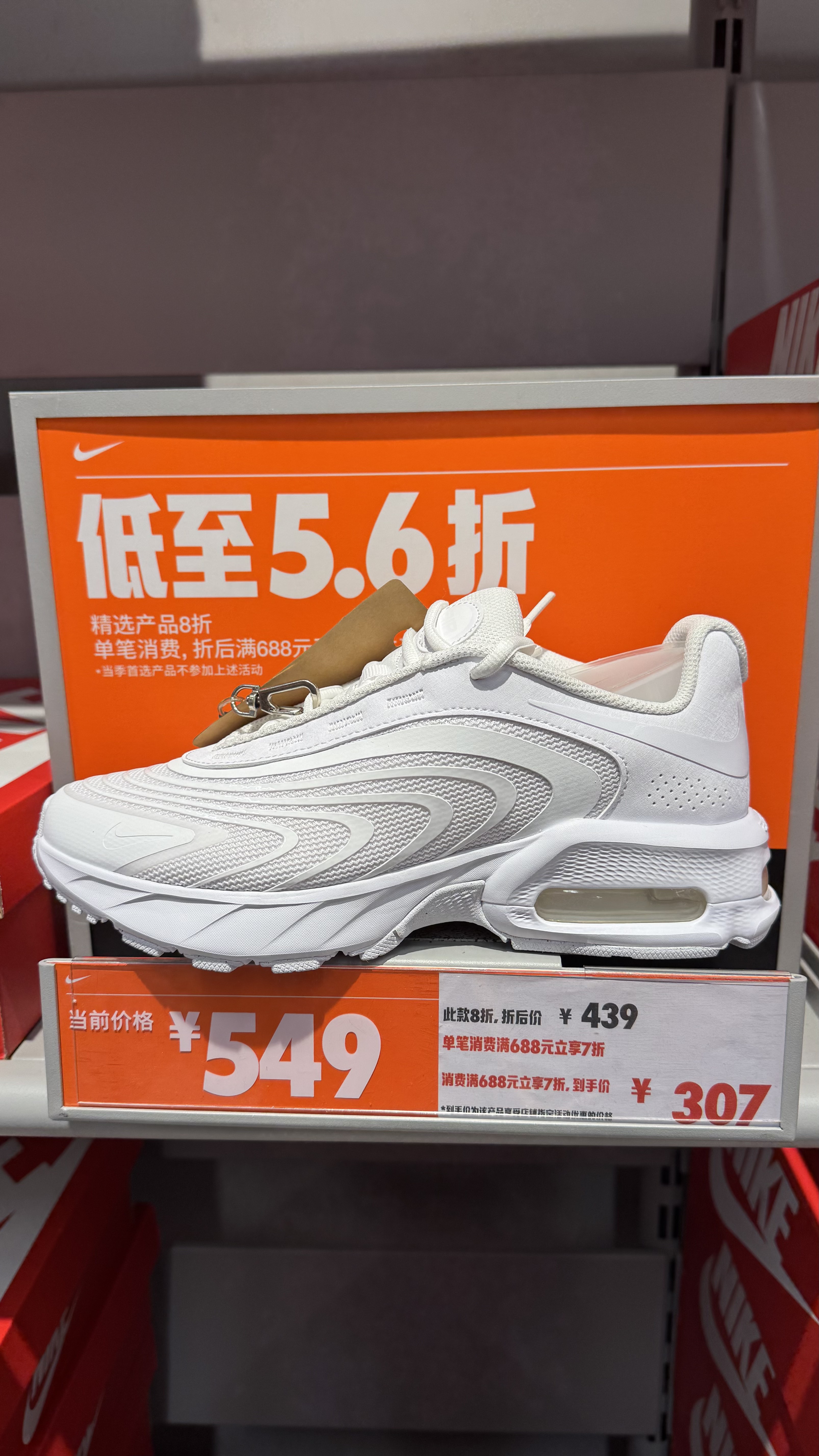 AA7293