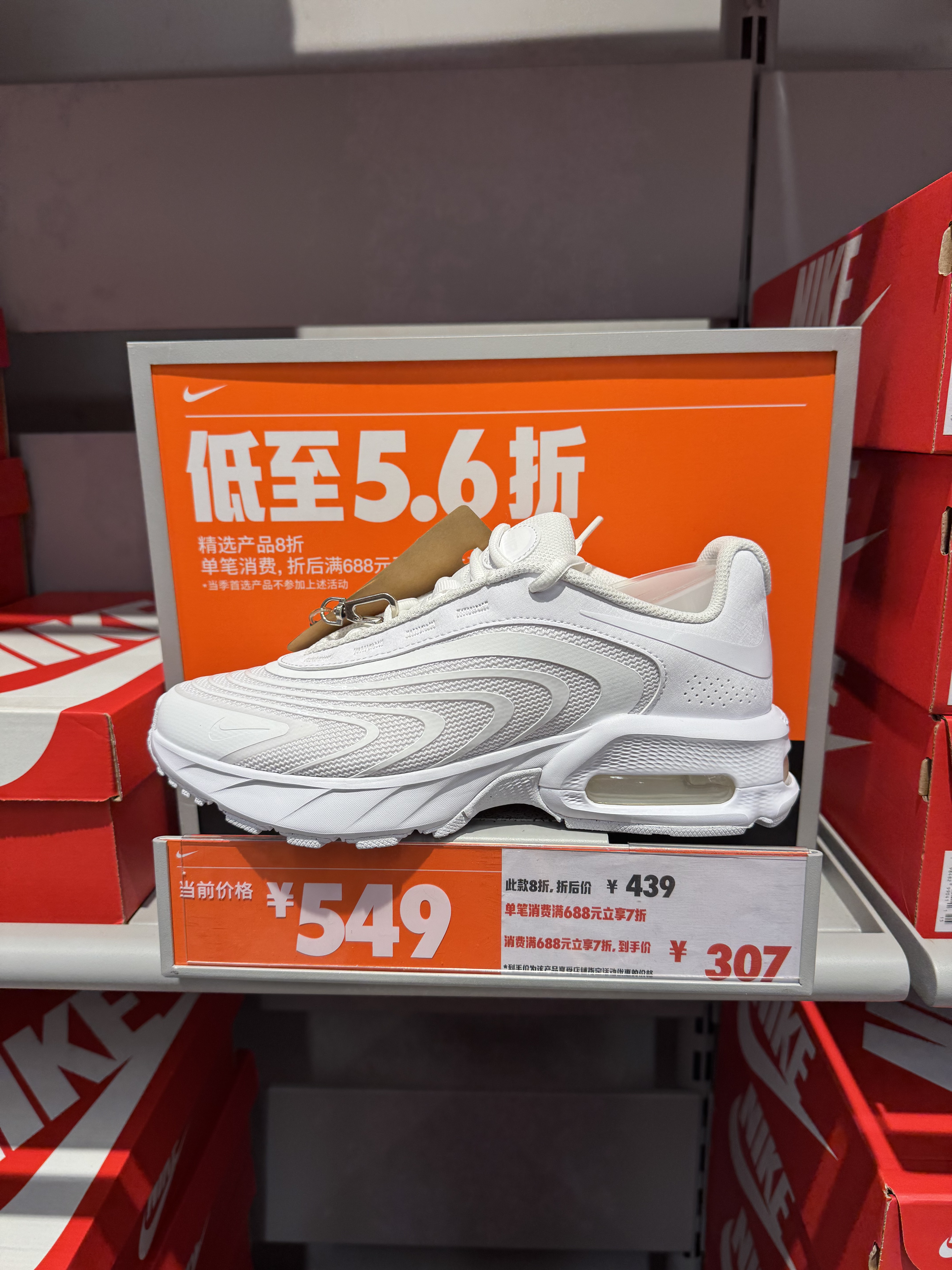 AH8050