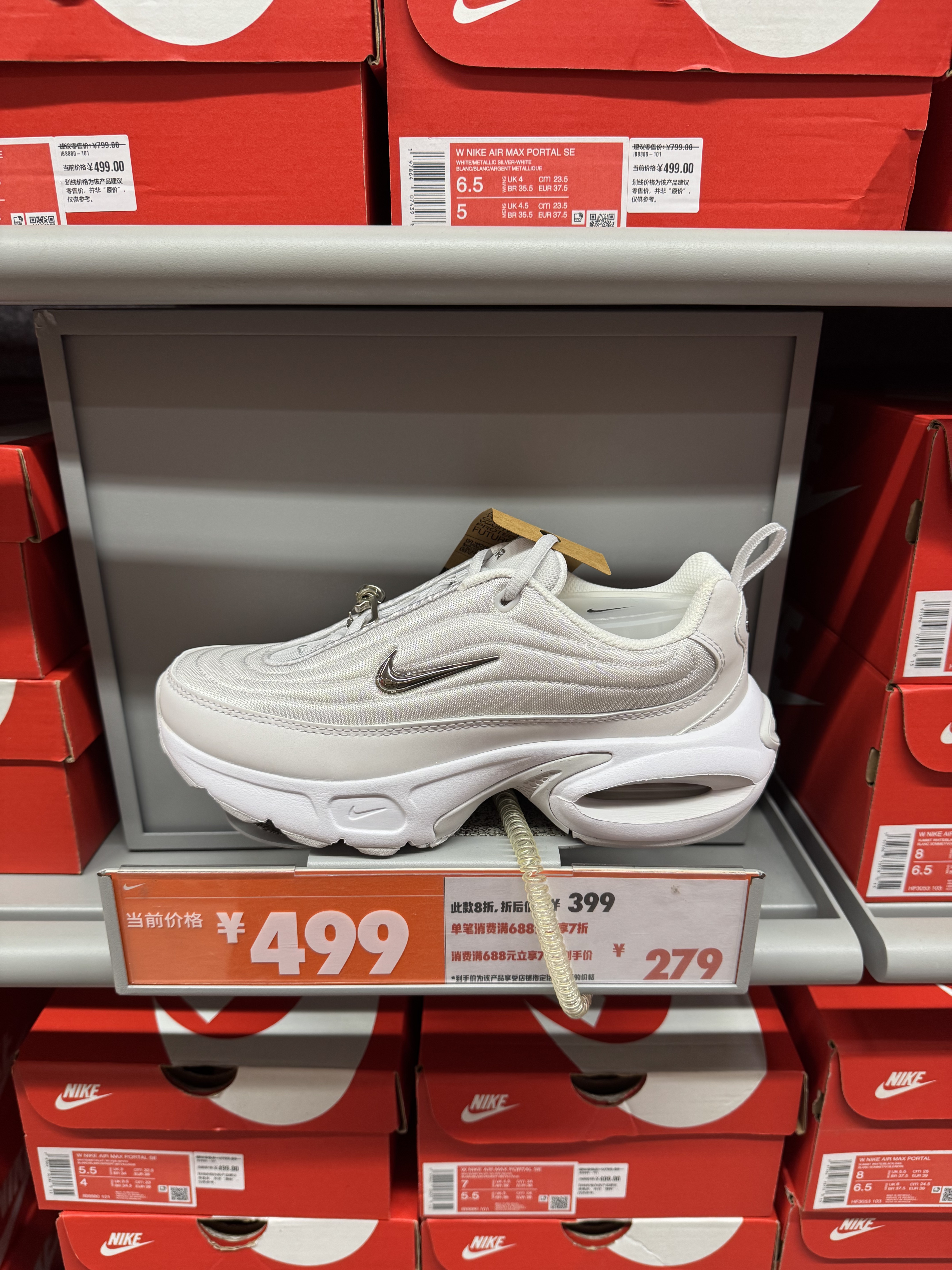 HM0256-001