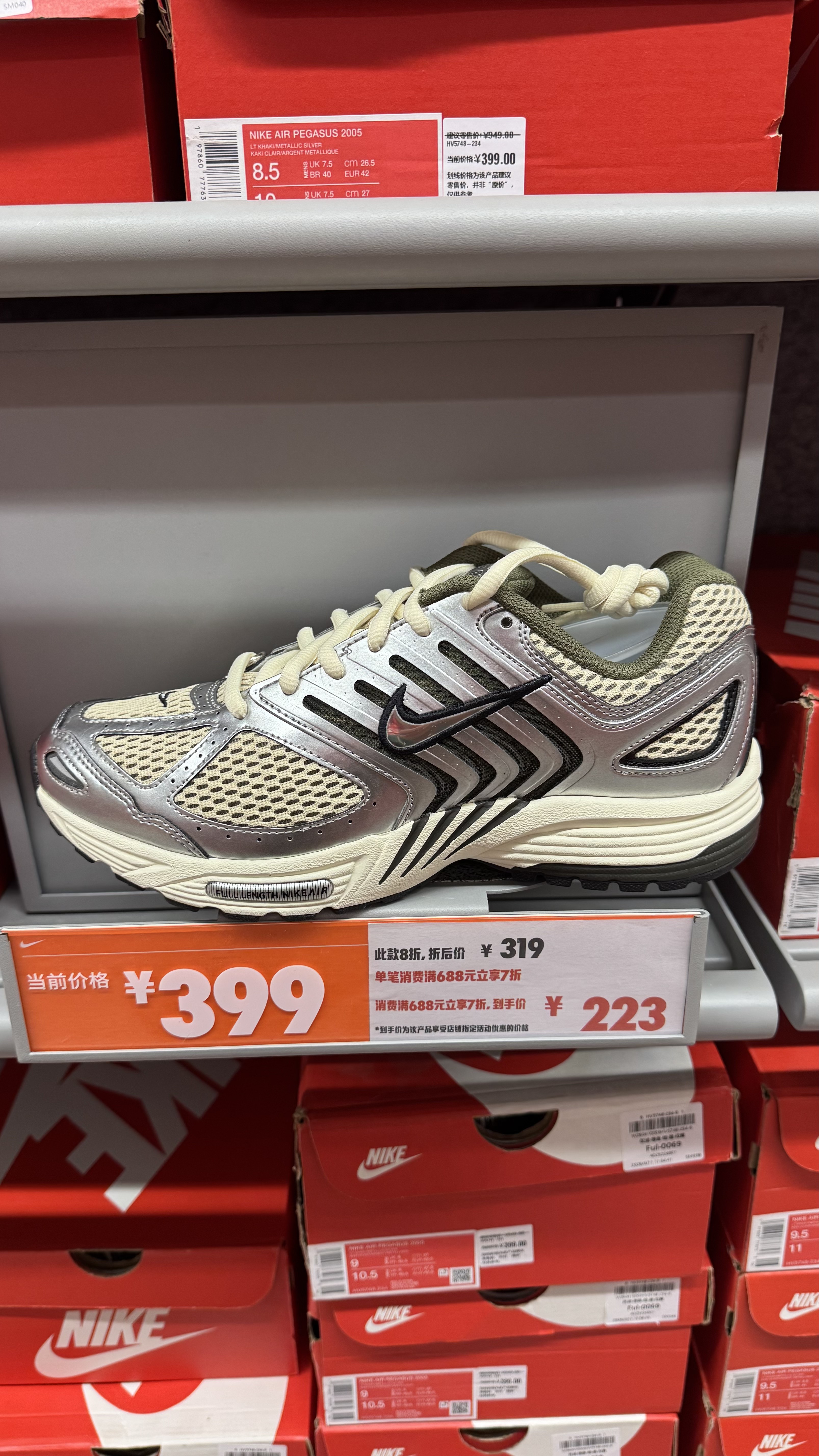 HQ3482-095