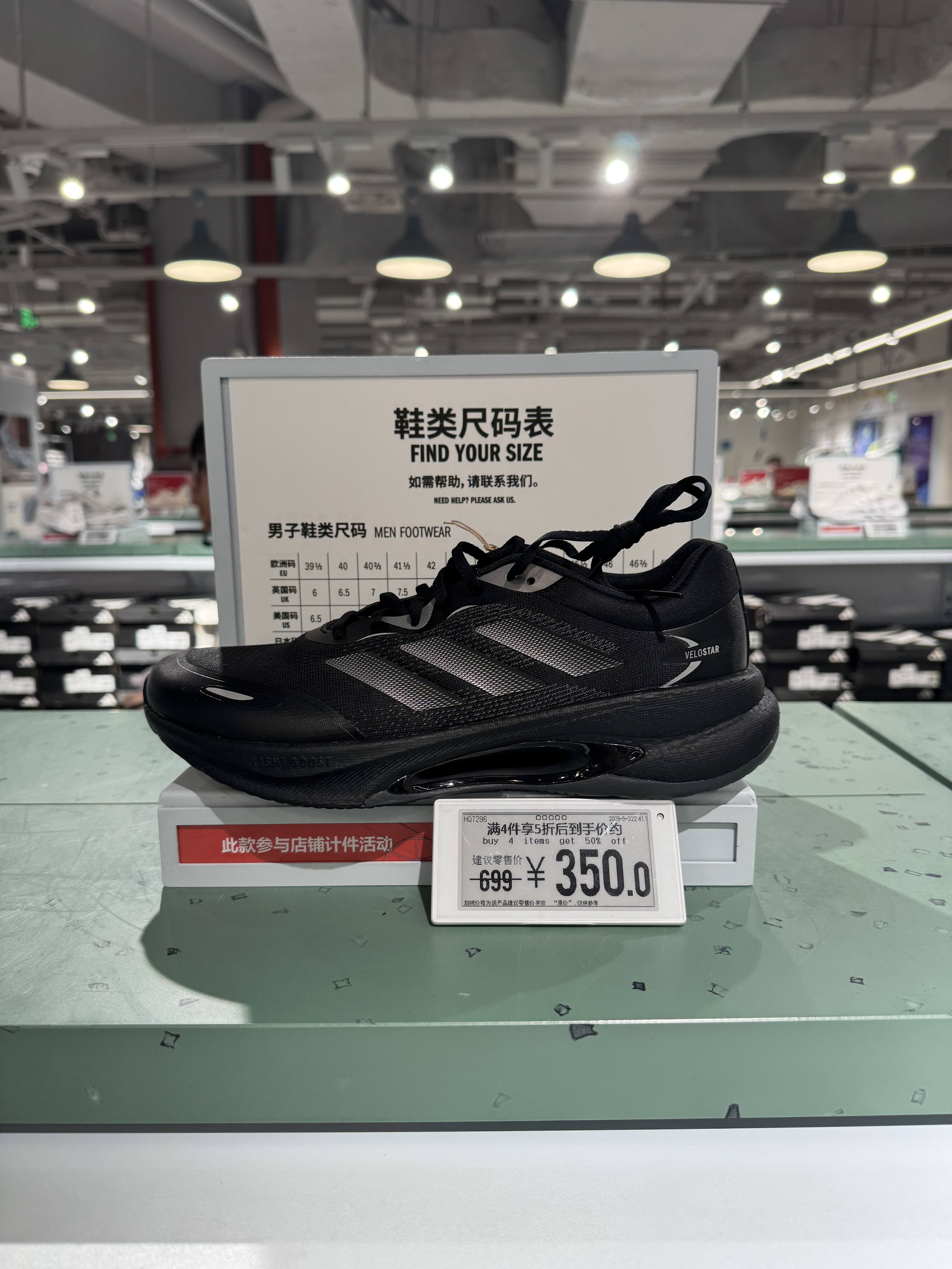 HQ7281