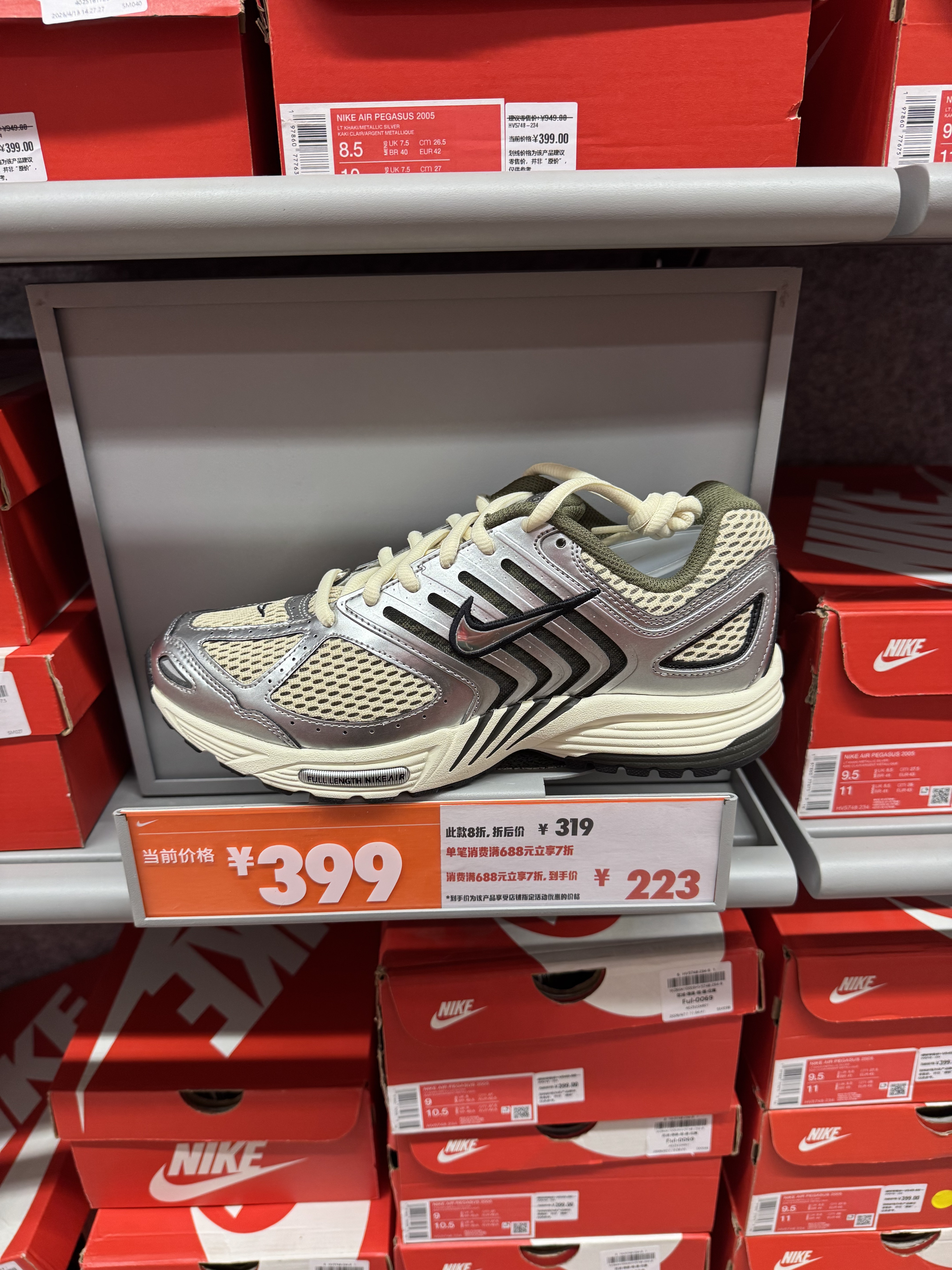 IH2288-001