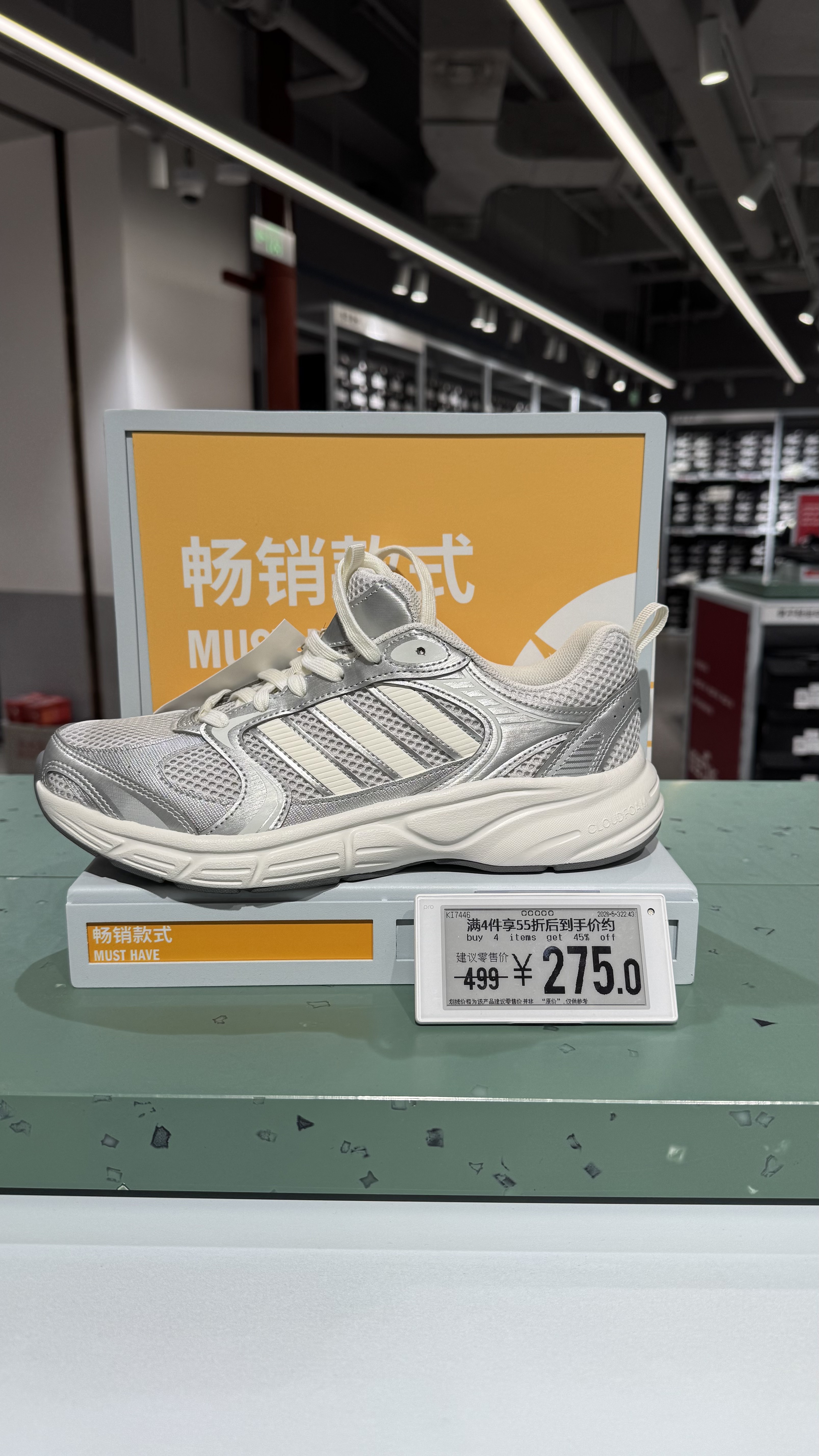 JQ8739