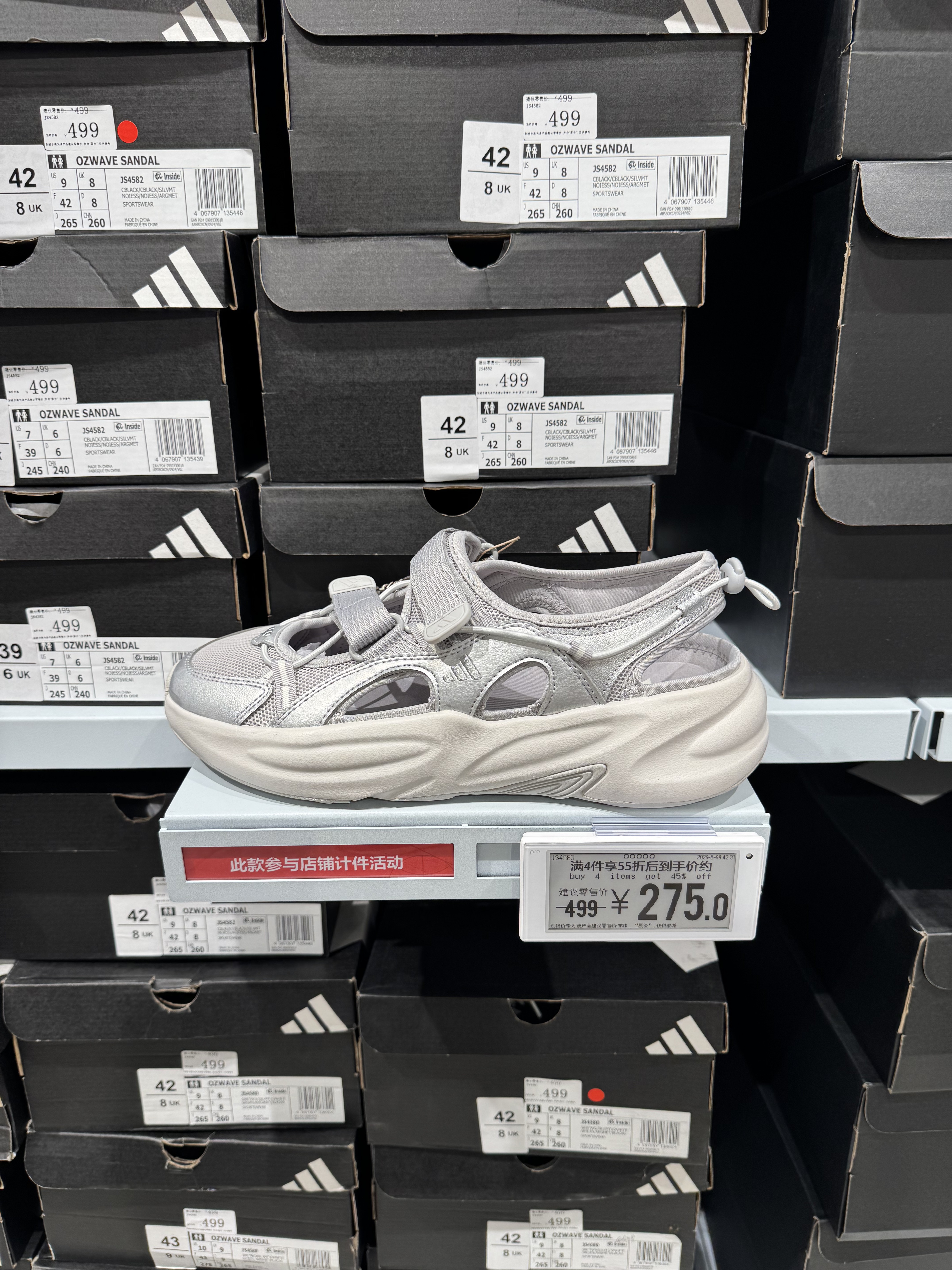 JS4584